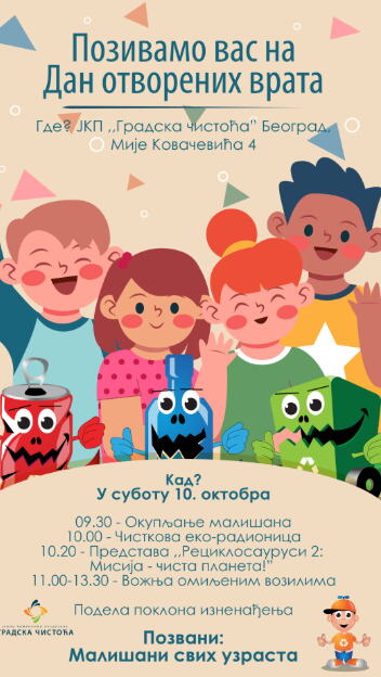 Screenshot 2026-10-06 125519.png