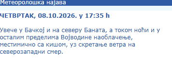 Screenshot 2026-10-08 174218.png