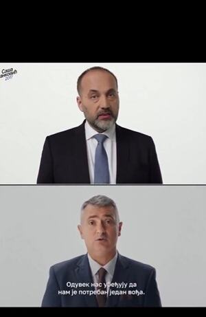 Saša Janković Ilija Srdanović