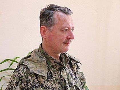 igor-strelkov.jpg