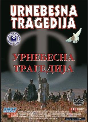 urnebesna-tragedija.jpg