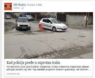 vranje-policija-suprotna-traka.jpg