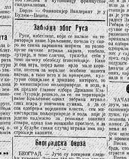 thumbnail-denevni-list-pravda-2-jul-1922.jpg