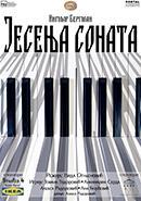 jesenja-sonata-plakat-sponzori.jpg