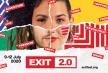 exit-2.0.jpg