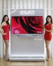 lg-oled-tv-rojters.jpg