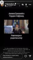 2024-12-11 07_20_47-Приче • Instagram.jpg