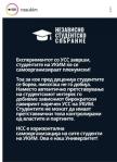 583178_makedonija_iff.jpg