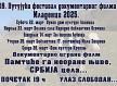 LOZNICA - Pet dana u pet mesta.jpg