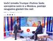 Vucic N1.jpg