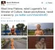 irina-filatova-ukrajina-lugansk-twitter.jpg