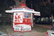 srecni-kiosk.jpg