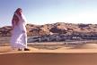 saudijska-arabija-nafta.jpg