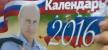 putinov-kalendar.jpg