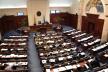 makedonski-parlament.jpg