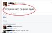 fb-status-espreso.rs.jpg