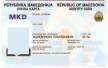 macedonian-identity-card--front.jpg