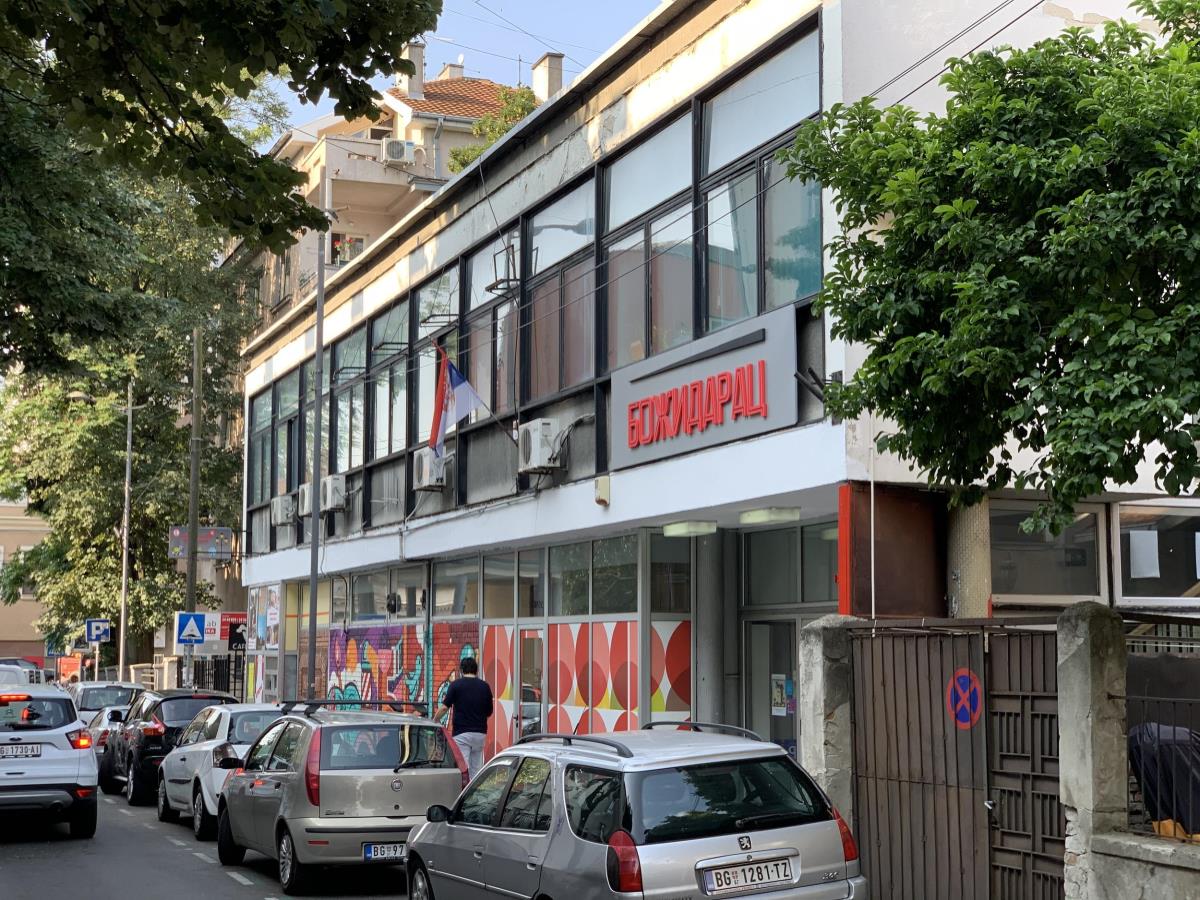 bozidarac-zgrada.jpg