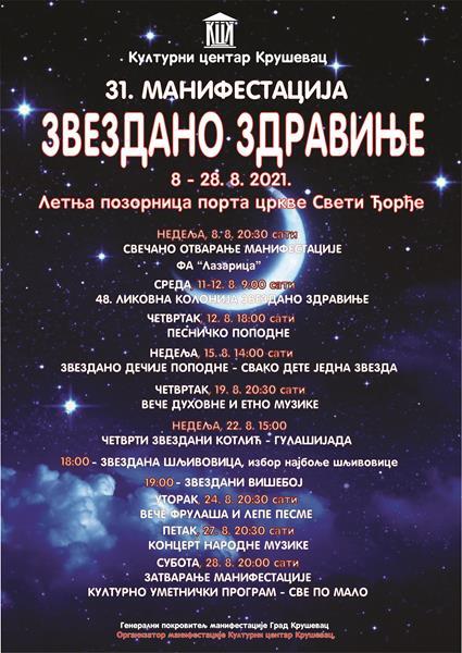 zvezdano-zdravinje-program.jpg