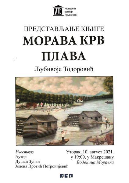 todorovic-lj.-knjiga-na-promociji-1.jpg