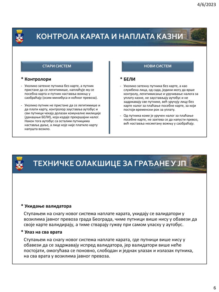 sistem-javnog-prevoza-beograd6.jpg