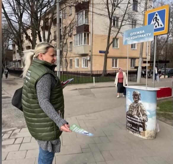 20230425-11-41-55reklama-sluzb-po-kontraktu-v-armii-rf--na-kvitancih-zkh-i-daze-rdom-s-kladbi.jpg