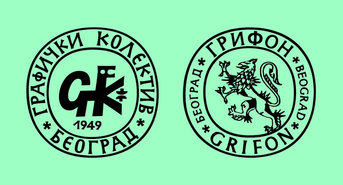 grifon-graficki-kolektiv.jpg