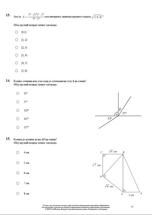 pitanja-iz-matematike-8.jpg