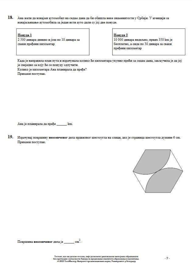 pitanja-iz-matematike-10.jpg