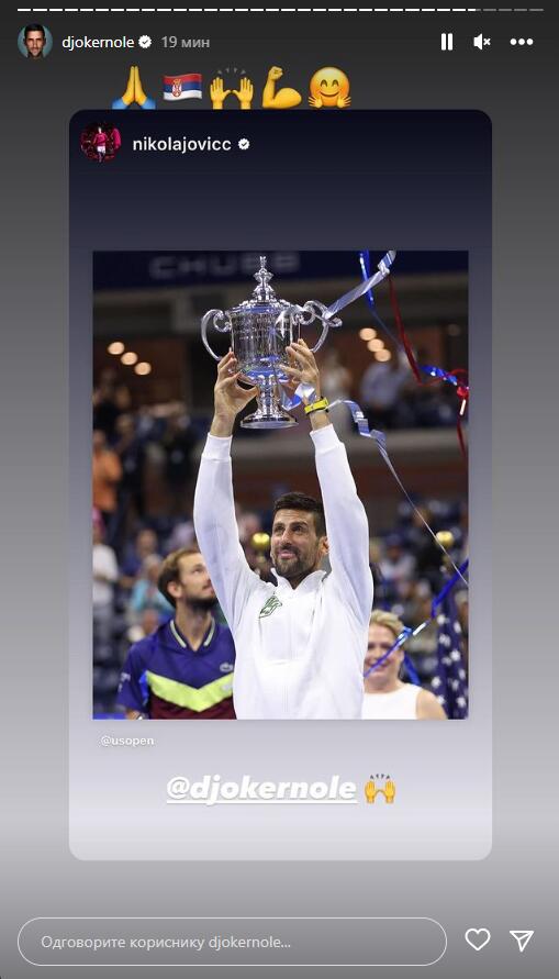 djokovic-4.jpg
