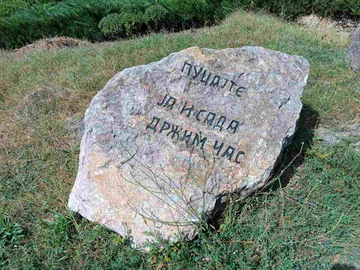 Spomenik na kojem piše - Pucajte ja i sada držim čas u parku Šumarice