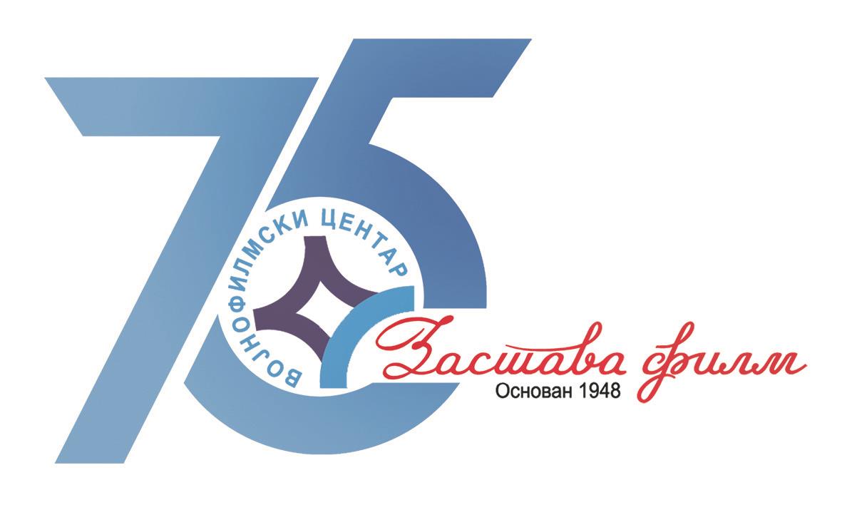 0802-75-god-zastava-filma-logo.jpg