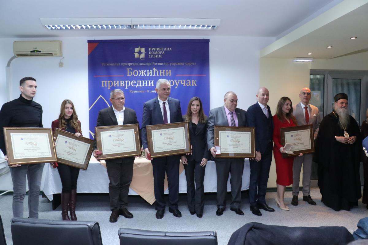 nagradjeni-privrednici-u-rpk-krusevac.jpg