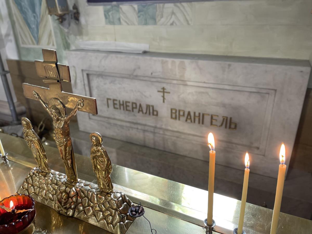 Grobnica generala Petera Vrangela