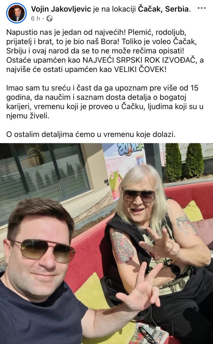 vojin-jakovljevic.jpg