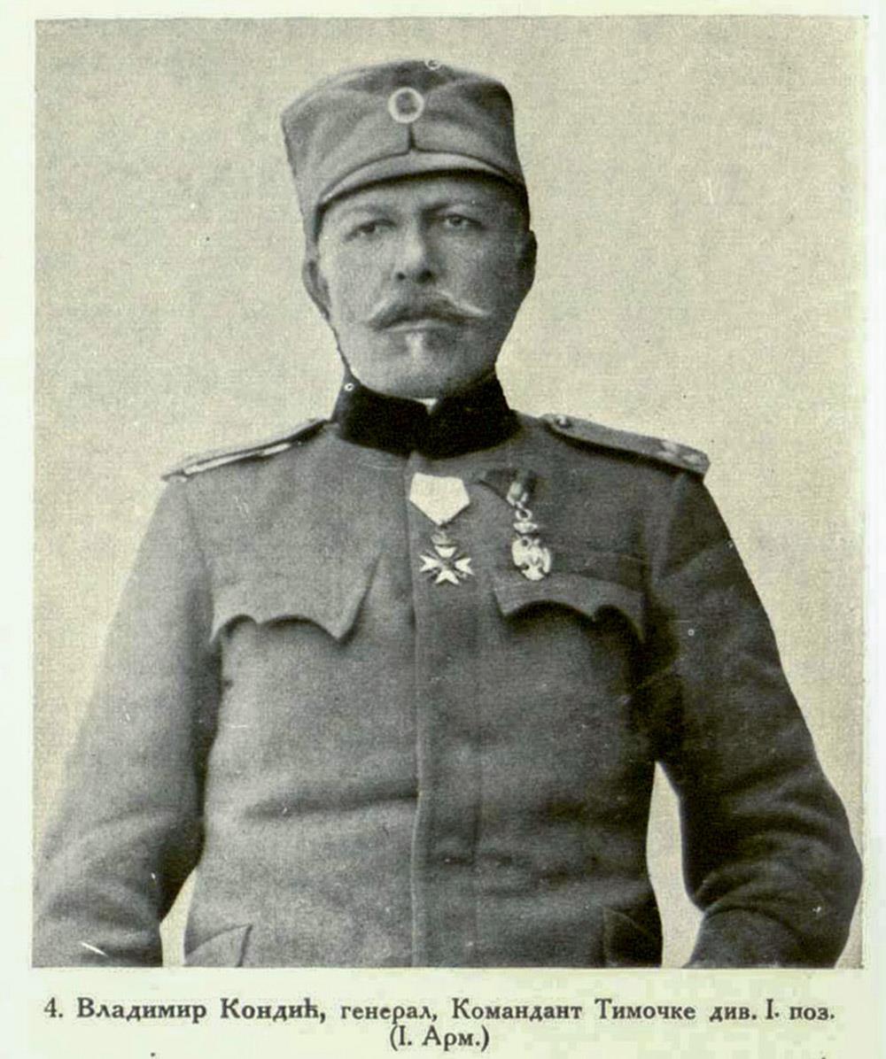 vladimir-kondicww1serbianarmyleaders.jpg