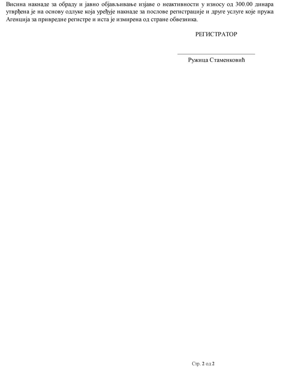 ФИН 260888_2022-2.jpg