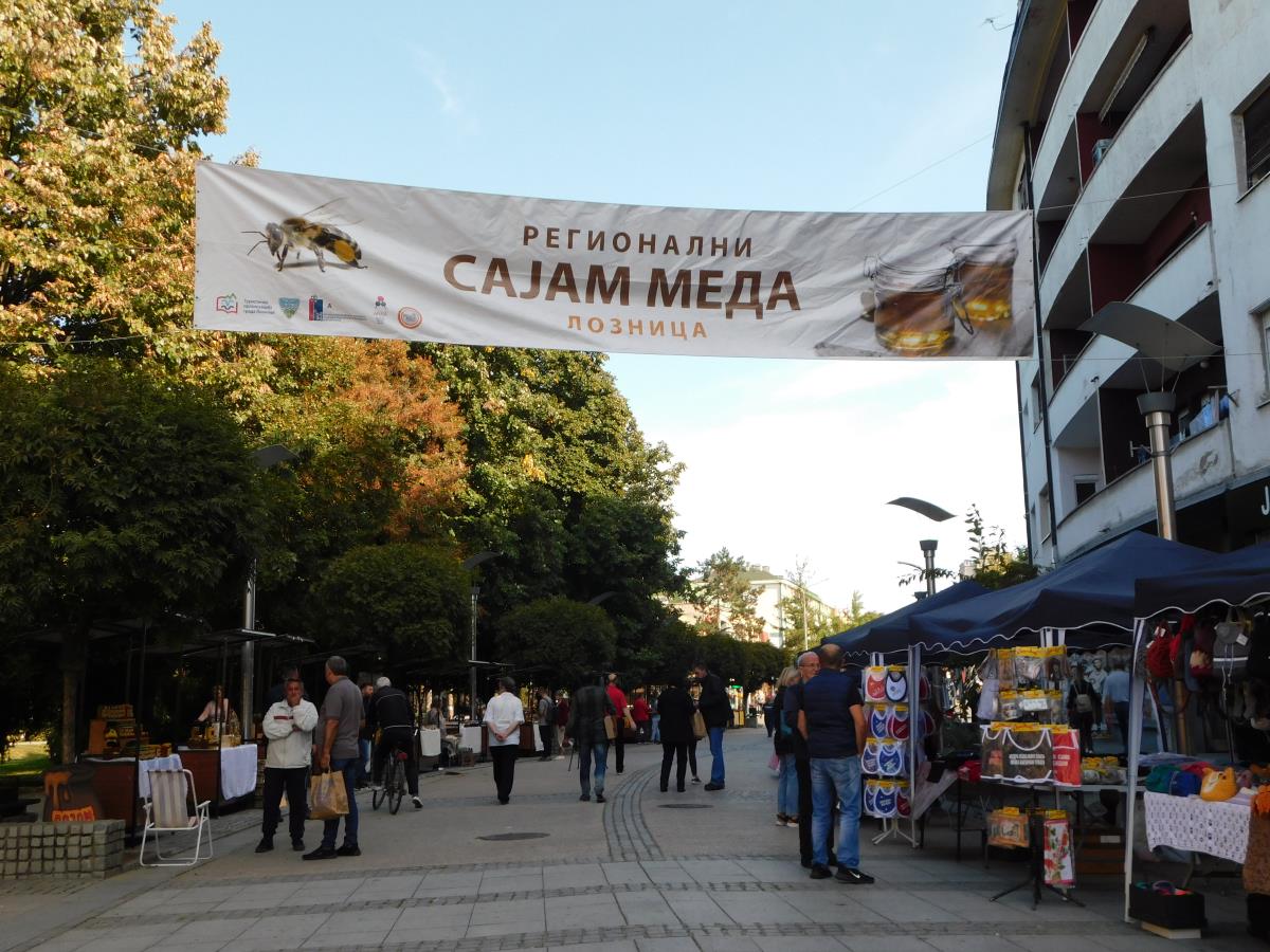 LOZNICA - Slatko šetalište.JPG