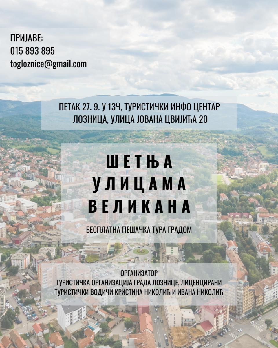 LOZNICA - Svetski dan turizma.png