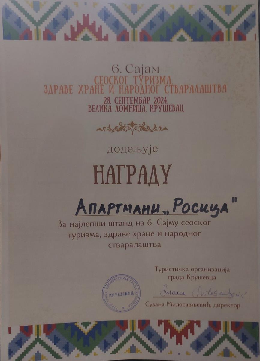 Апартмани Росица, награда за најлепши штанд.jpg