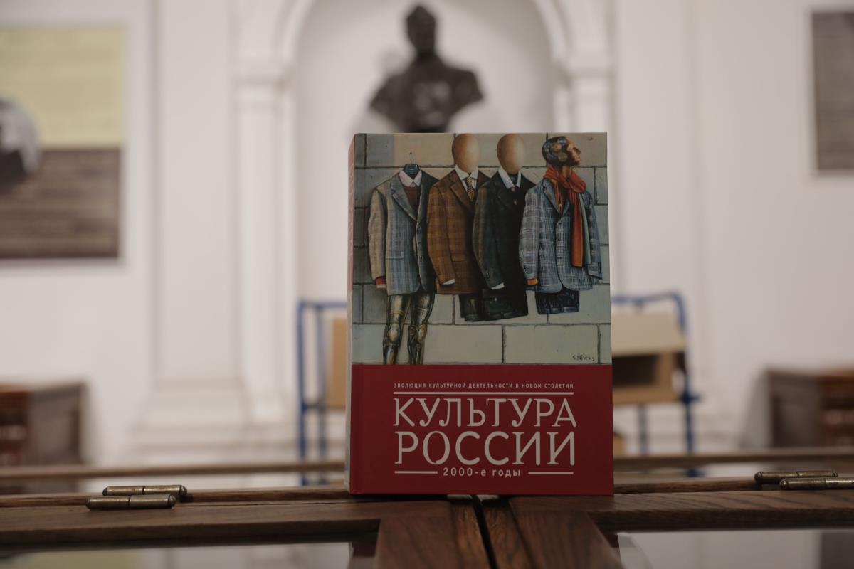 Fondacija Za srpski narod i državu 2.jpeg