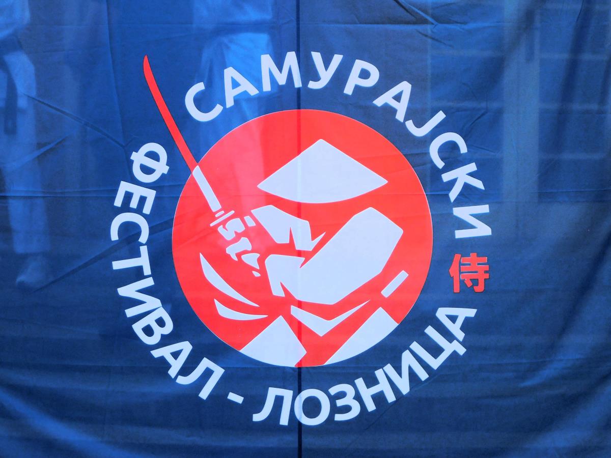 LOZNICA - Prvi put.JPG