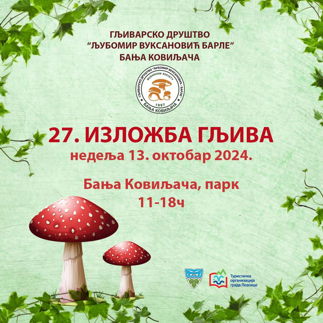 BANJA KOVILJAČA - Izložba.jpg