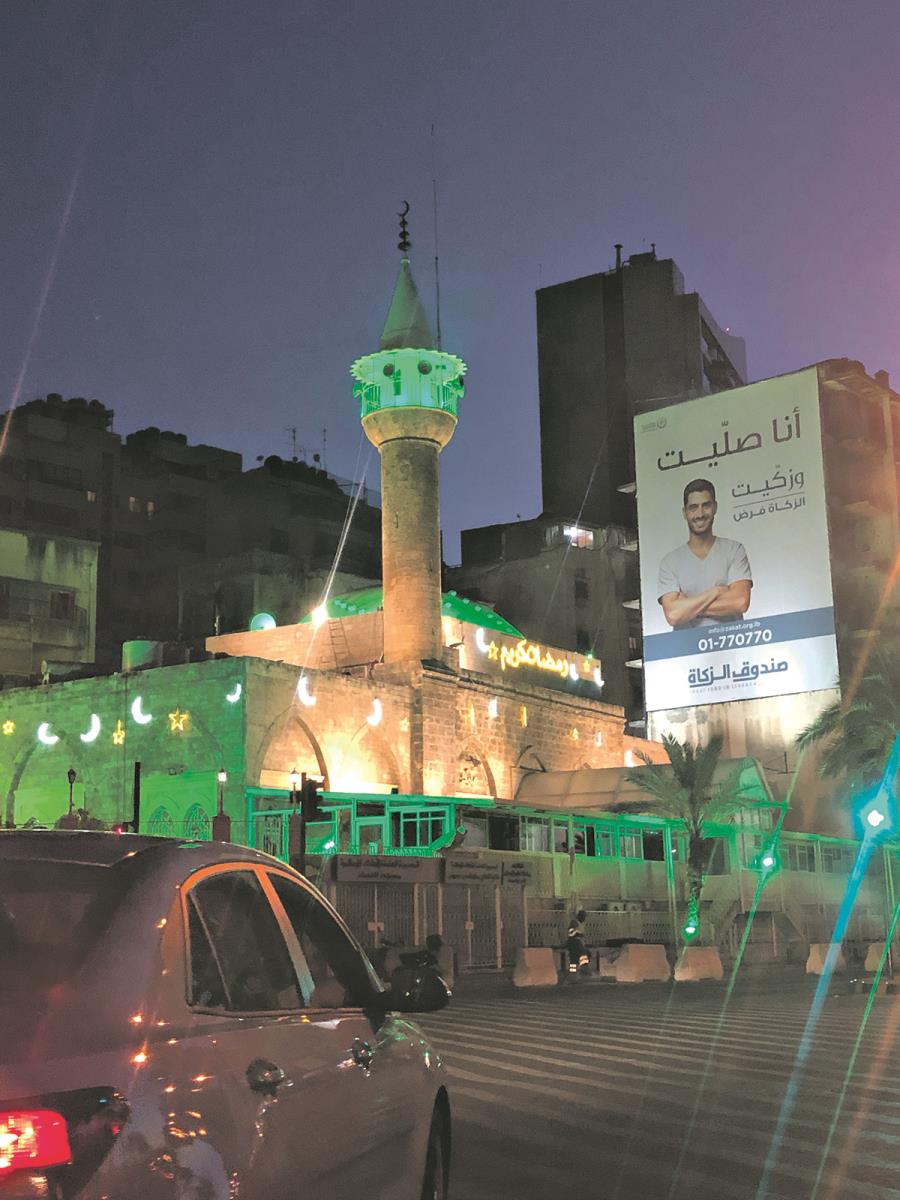 Bejrut je veličanstveni ranjenik