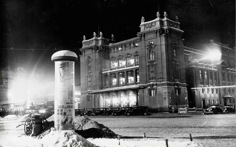 Beograd Trg Narodno pozorište.jpg