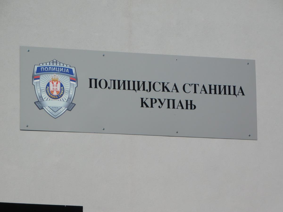 KRUPANJ- Nova zgrada PMUP-a u Krupnju.JPG