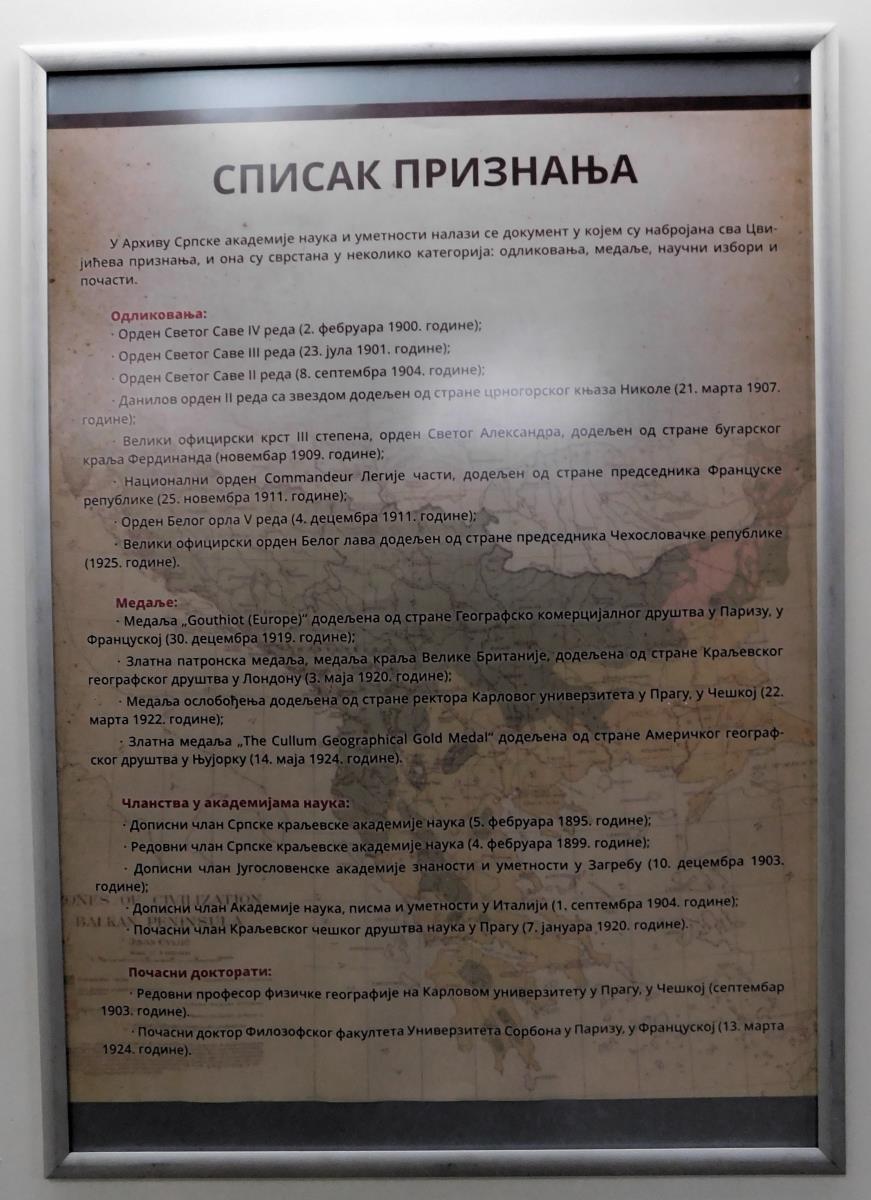 LOZNICA - Priznanja.JPG