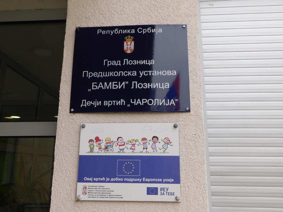 LOZNICA - Imaju više od 1.800 dece.JPG
