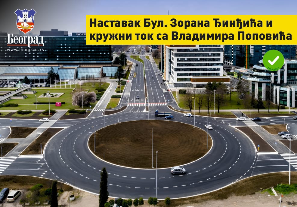 Aleksandar Šapić (11).jpg