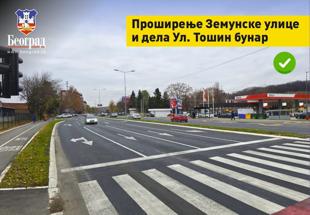 Aleksandar Šapić (18).jpg